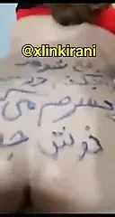 Iranian sexi