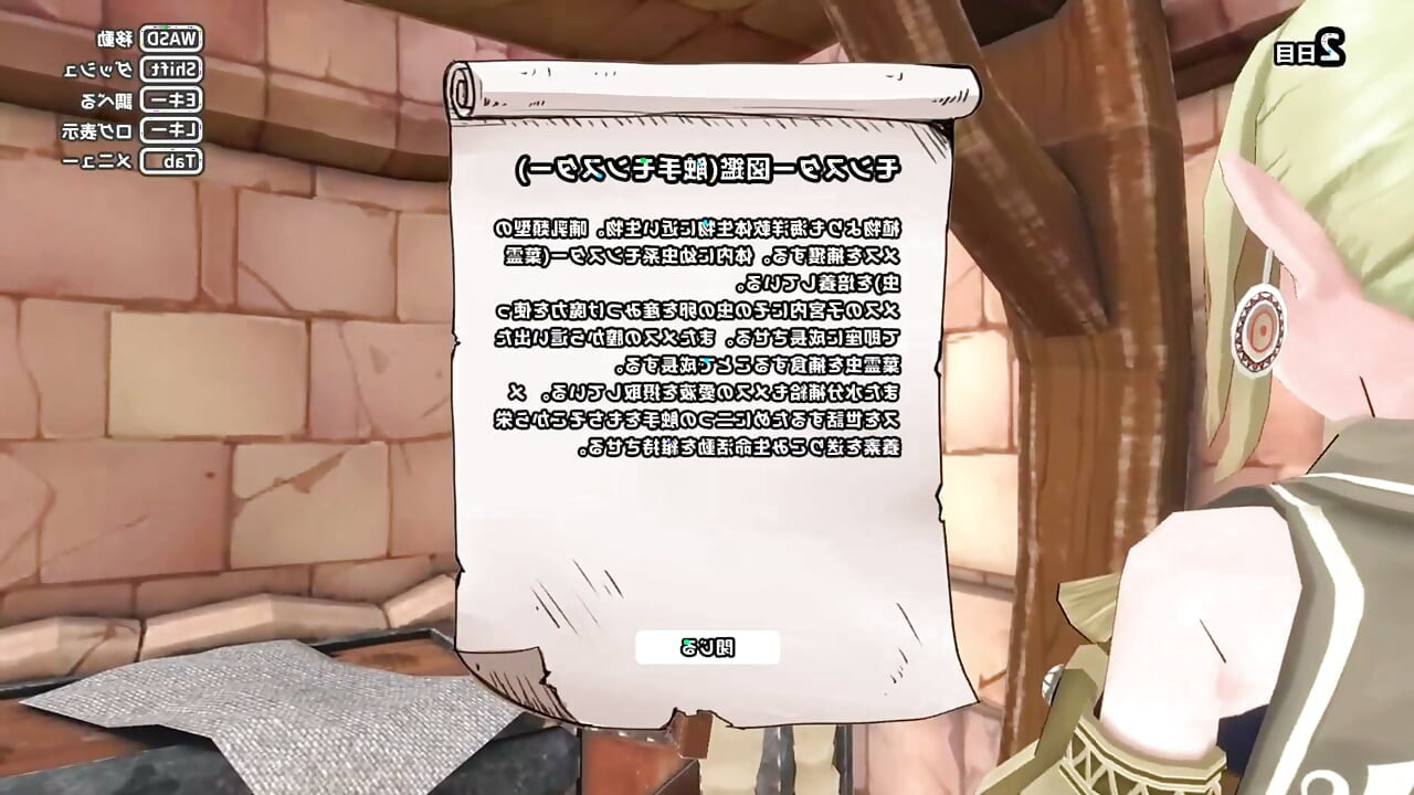 hentai gems ki seksi dildo NTR milph doodhiya sahaara nigalna