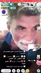Old iraqi man chat sex with gay