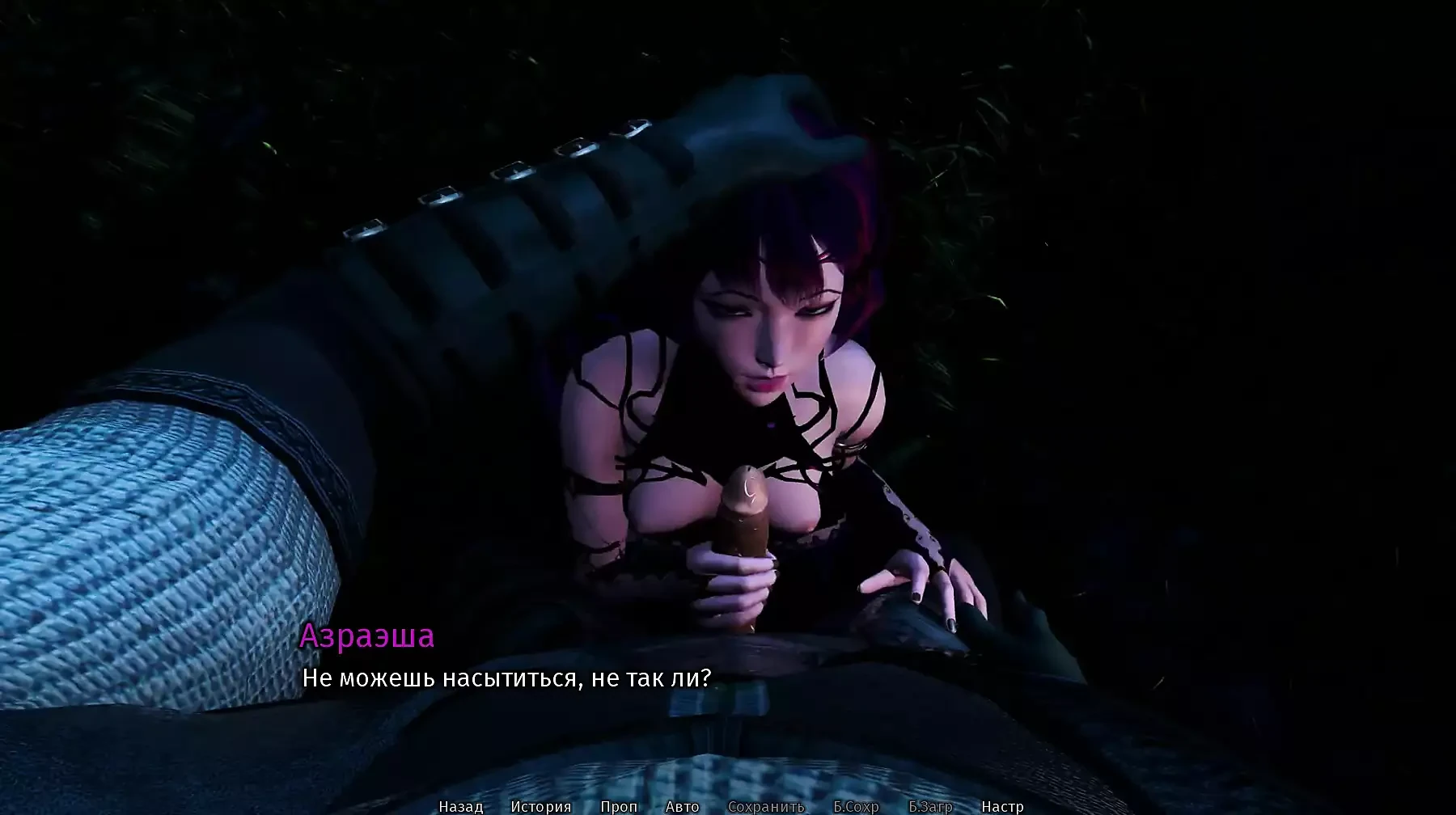 Elven Slut Caught and Fucked in the Forest