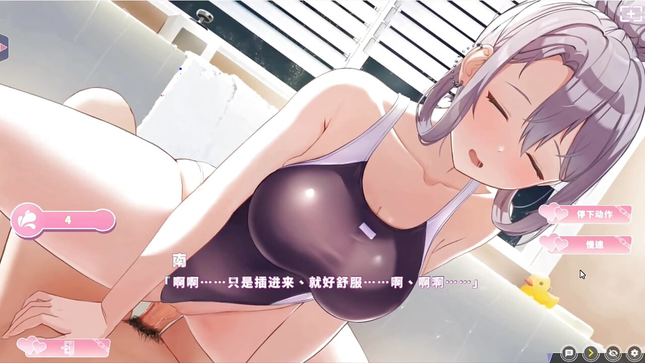 Hentai Game – Happiness Double Room - Mature Silver Babe Enjoys Steamy Bath Sex & Intimate Nighttime Fucking - Free Mode