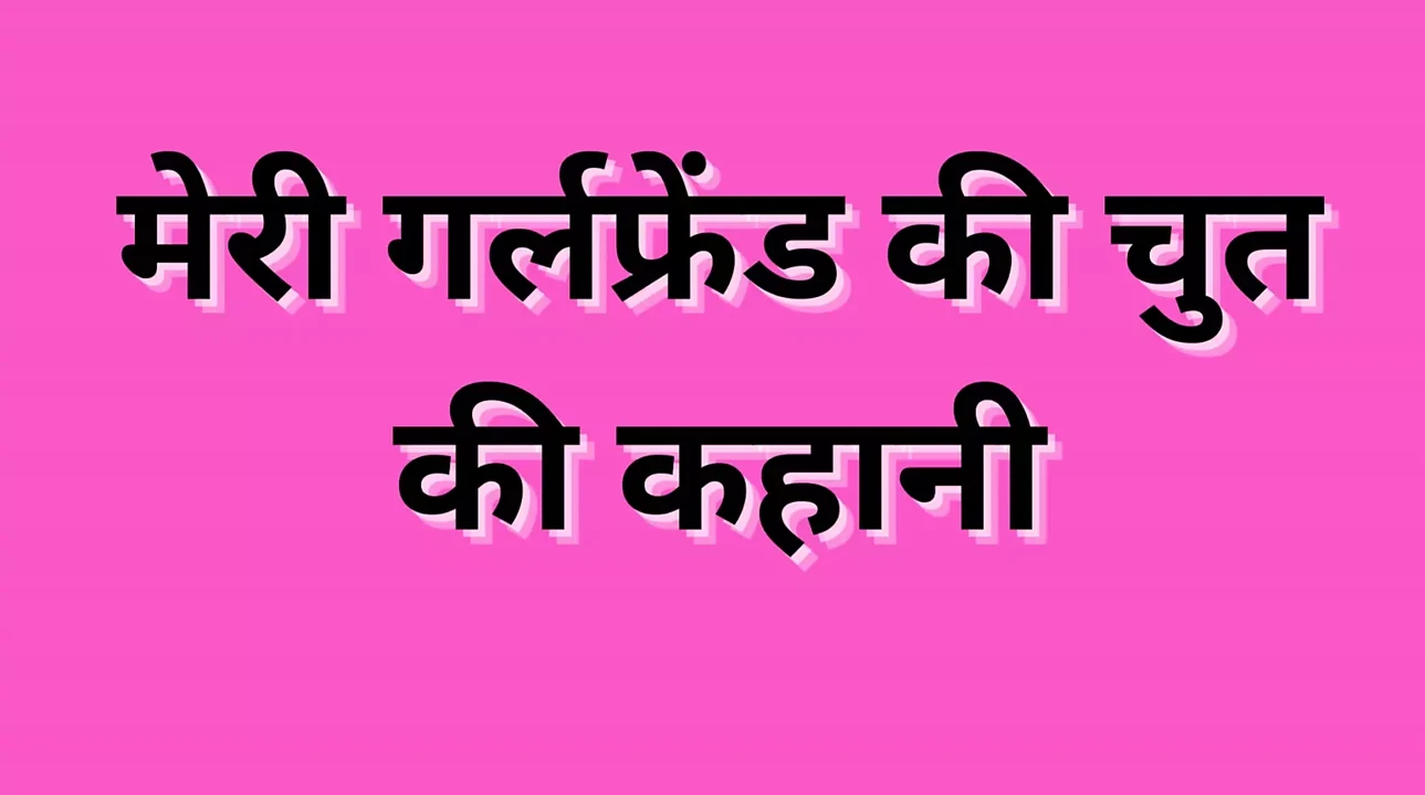 Indian bhabhi pussy fuck