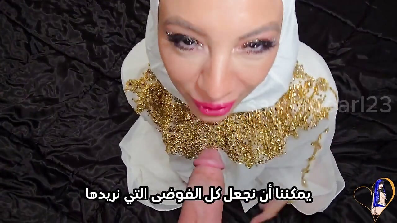 Hijabi Slut Marriage Combo Deep Anal Messy Bjs Creampie