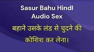 Sasu Bahu Hindi audio seksvideo indain en Bahu pornovideo met duidelijke Hindi-audio