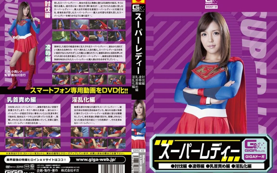 Gdsc-43: Subjugasi Superlady