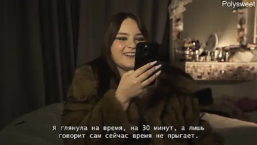 ! ARTıK BIRLIKTEYIZ! Porno hikayesi - natasha ve alex strapon ve bekaret kemeri