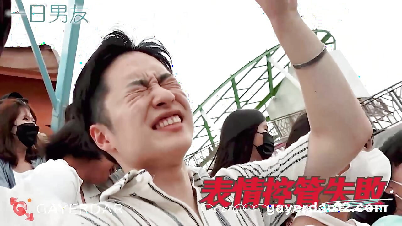 Bl-001-1-boyfriend for a Day / Date with Jia You