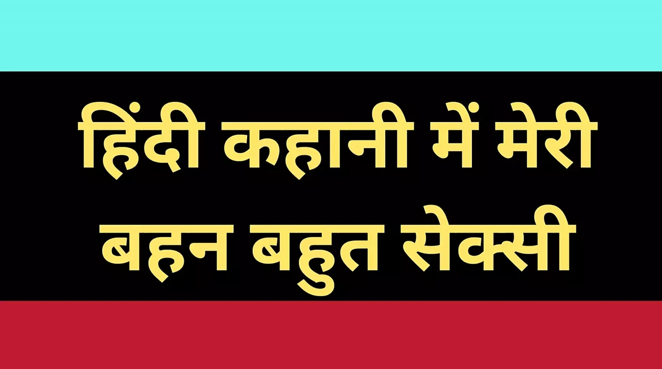 indian desi fucking sex story Ai