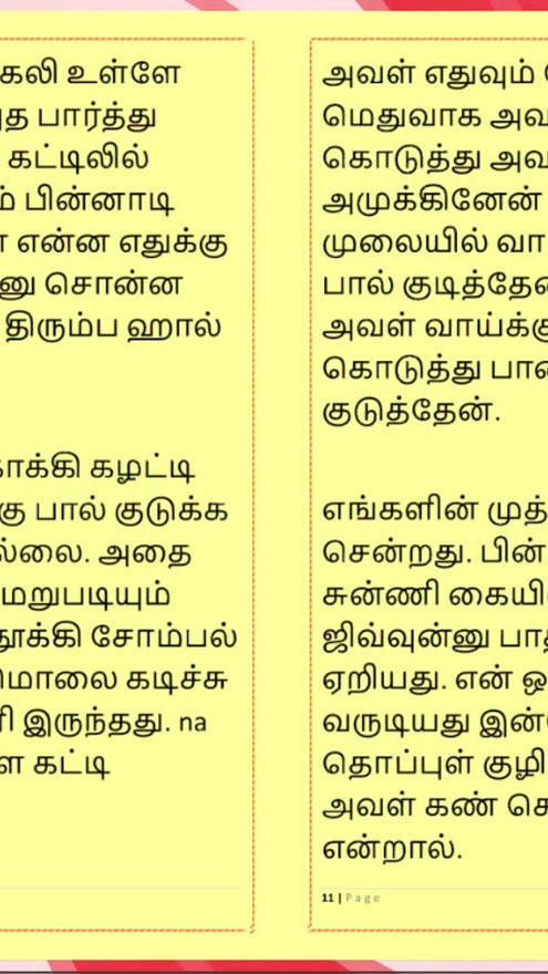 Sex with My Neighbour's Wife - A Tamil Audio Sex Story | Clip 1