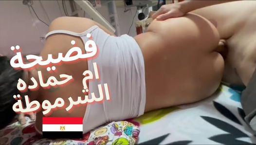 アラブエジプトの浮気sharmota本当の自家製アラビア語のセックスnikni gamed kosi nar