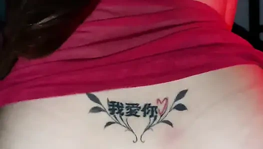 Pinaymnla sürtüyor