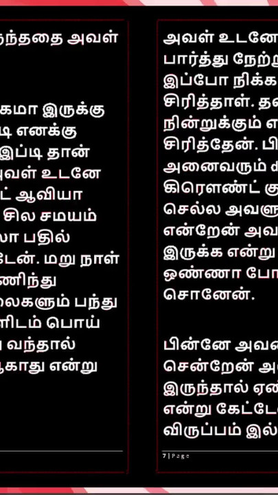 Key moment from "College Affair with a Tamil Beauty - Erotic Audio Story in Female Voice"