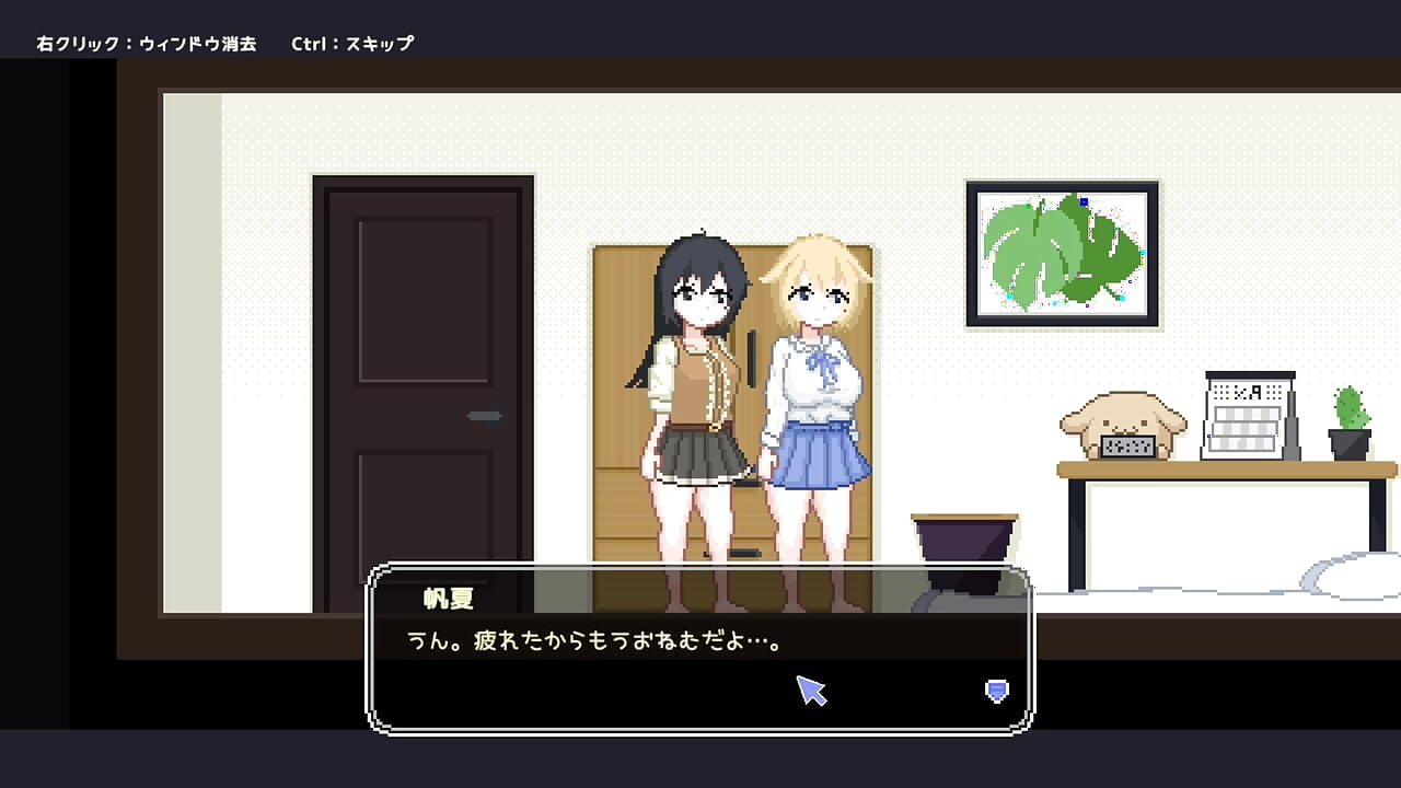 #1【ゆりっ娘ぐらし】ふたなり娘が女の子と牧場ライフ！実況動画part1