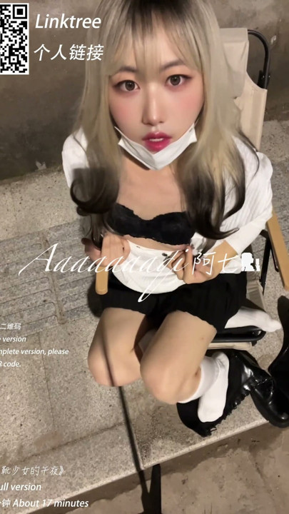 Pseudo-Niang Ah Qi "Midnight of the Blonde Boots Girl" | Clip 1