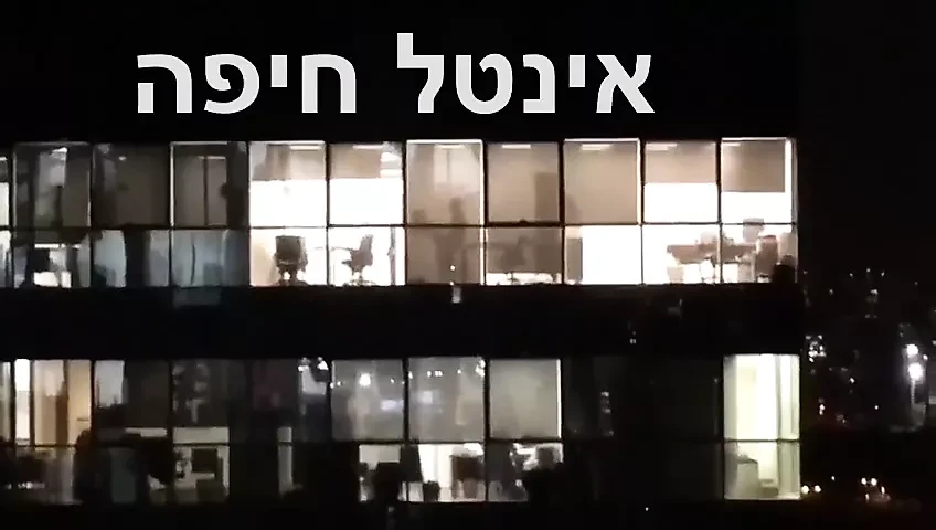 Israeli fuck in intel office