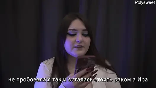 порно история - жена ставит под мужа своего друга (би, куколд, анал)