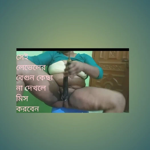 Is there anyone who will give me the jalba of my boda.