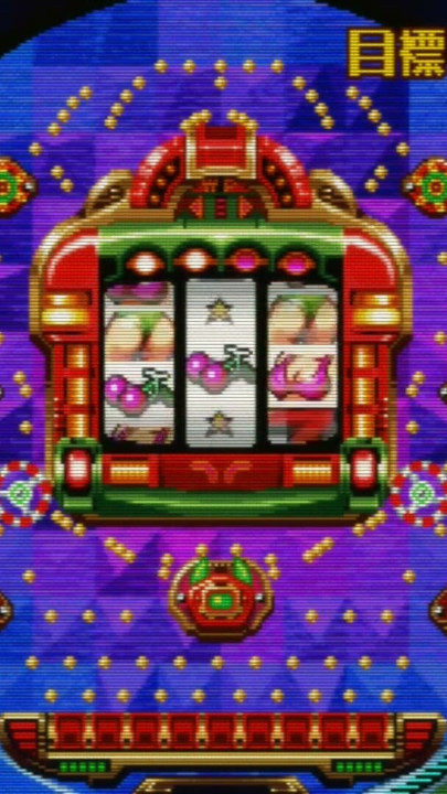 Pachinko seksi - tepki - bölüm 2 | Bölüm 1
