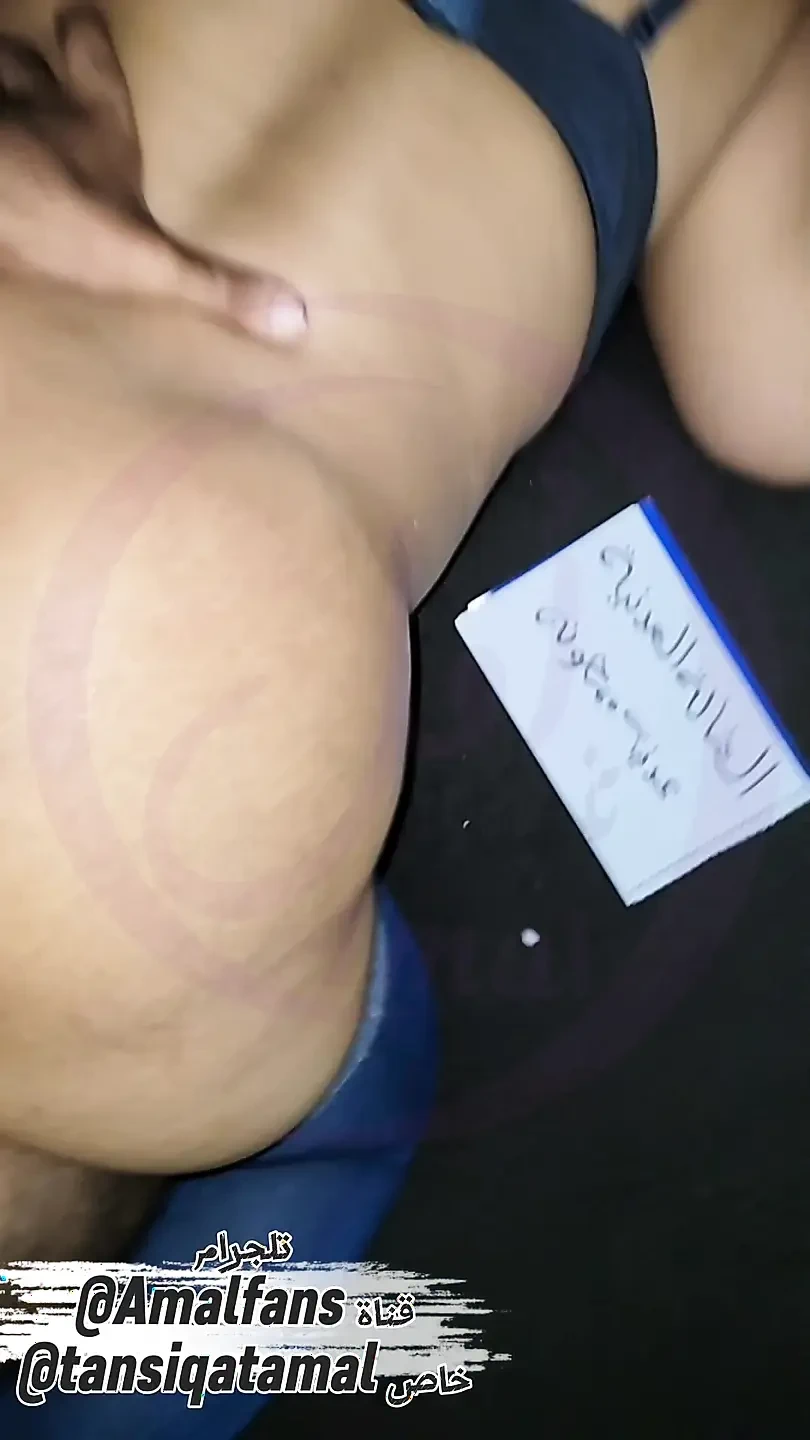 Yemeni sex and for the first time with the Adani aunt and hot fuck from Amal Yemeni sex for first time