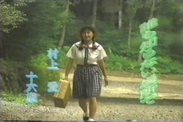 yo ko ku 3