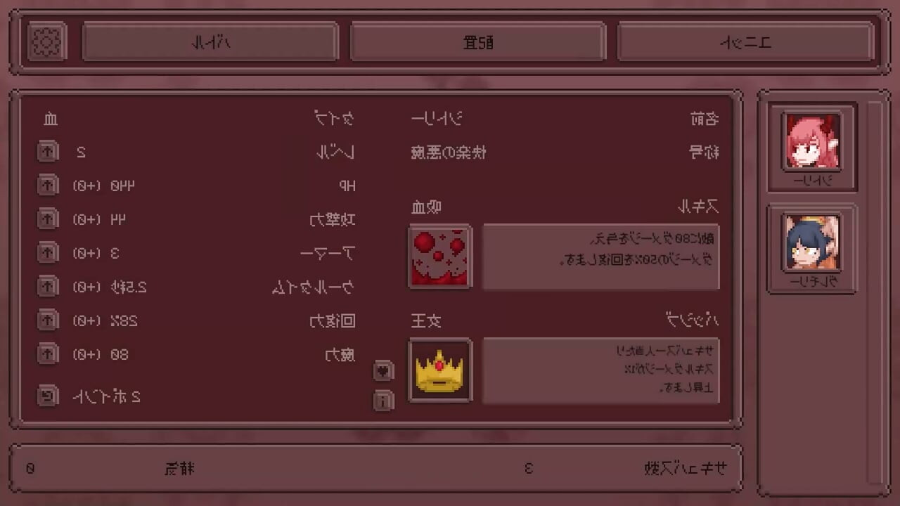 hentai-spel Succubus ntr otrogen milf