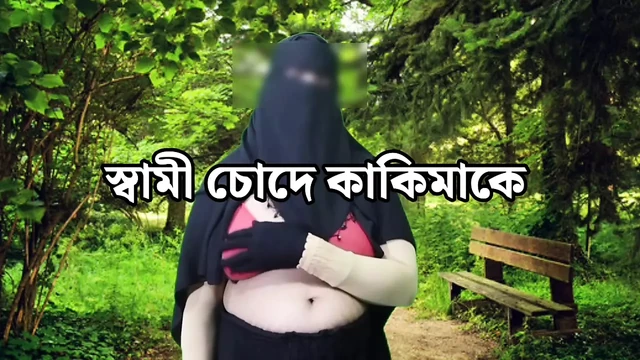Bangladeshi housewife