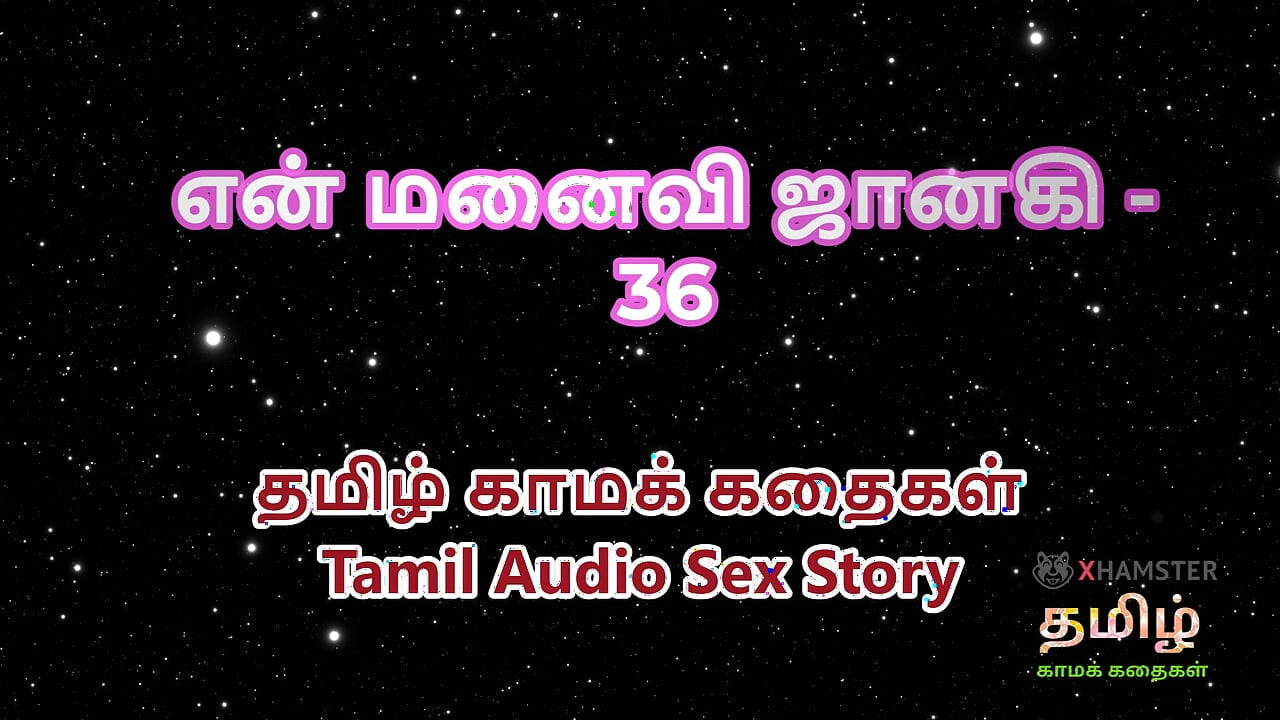 Tamil Audio Sex Story - Tamil Kama Kathai - A feleségem Janaki 36. rész