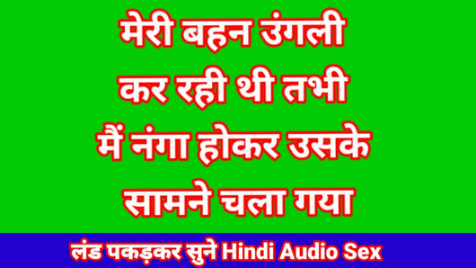 Индийский сводный брат и сводная сестра в сексе и грязном разговоре (на хинди)