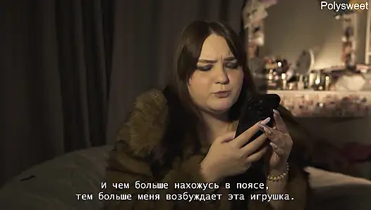 ! KITA TIDAK LAGI BERSAMA! Cerita porno - natasha dan alex strapon dan sabuk kesucian