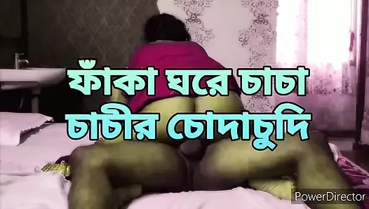 Bangladeshi chachi porokiya sex chachi fuck her neighbour