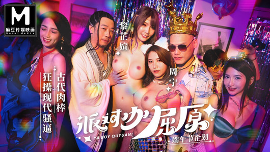 Model Media Asia