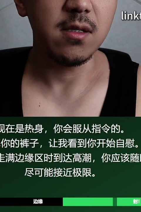 Master Trains You with Silencedom Edging Challenge