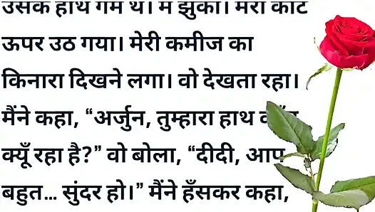 Lucknow me kya hua dekho