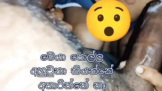 A sweet pleasure on a dark night - 1