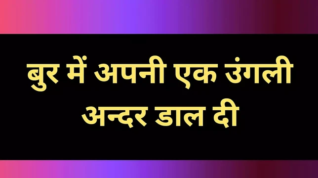 Ai stepsis desi fucking story
