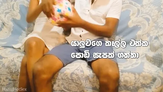 Шри-ланкийская красивая девушка - настоящее домашнее видео