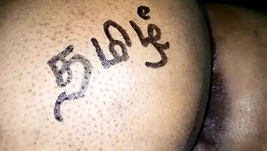 Chennai cheating Housewife