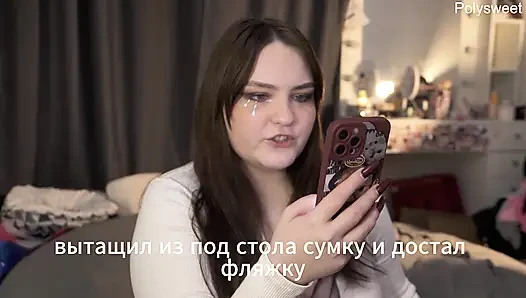 Porno hikayesi - kız adını bilmek istemedi, ama kız onun yarağını sikmek istedi