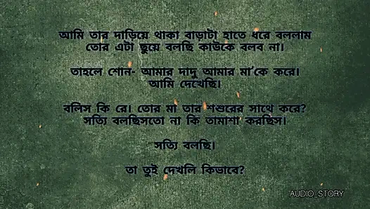 Bengali Choti Golpo - aku muasin memekku pakai celana dalam seksi ini - dengan kaki jenjangku