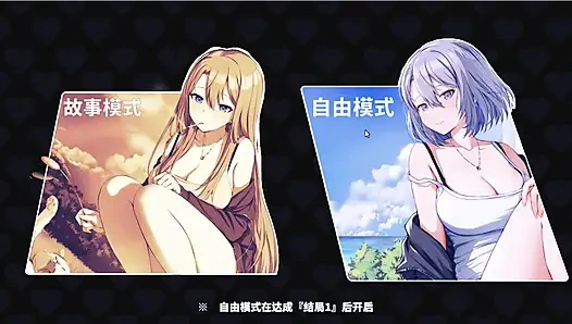 Hentai game - kurviges mädchen mit großen möpsen, intensive sexszene