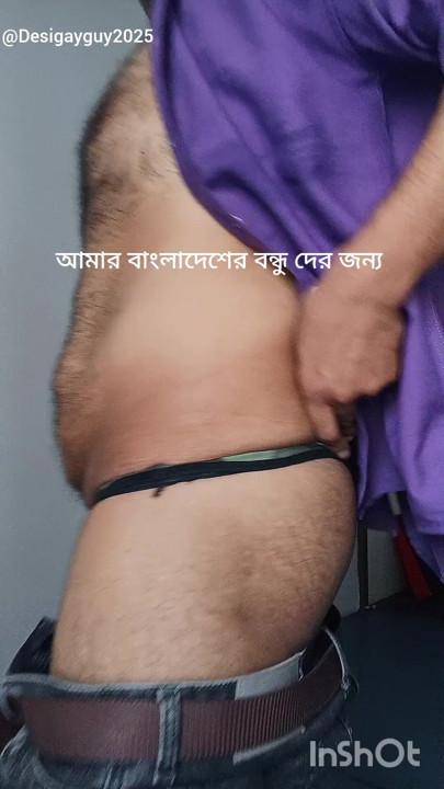 A THING OR TWO ABOUT MALE THONGS IN BENGALI FOR MY BENGALI FRIENDS