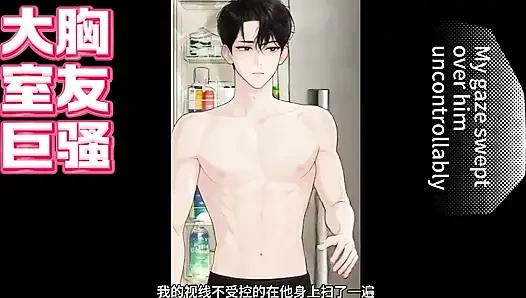 Feurige mitbewohnerin in der wohnung