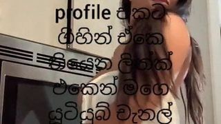 Kostenloser srilankischer Sex-Chat