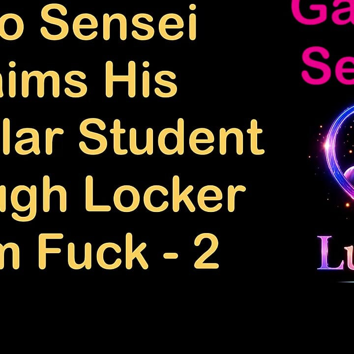 Gay Audio Sex Story - Judo Sensei Claims His Muscular Student in Rough Locker Room Fuck - Part 2