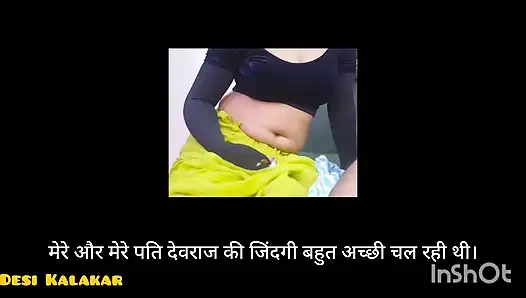 Achanak Mere Husband Ko Mujpar Pyaar Aa Gya...