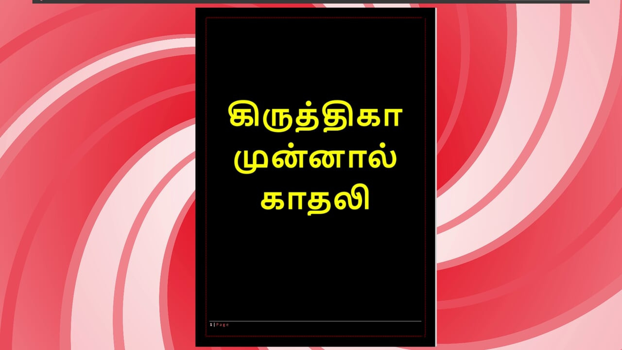 Seks s mojom bivšom djevojkom Krithikom - tamilska audio seks priča