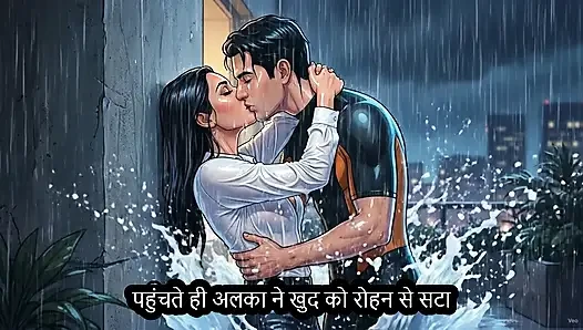 bank wali ko garam karke khub xx Hindi- Mp3
