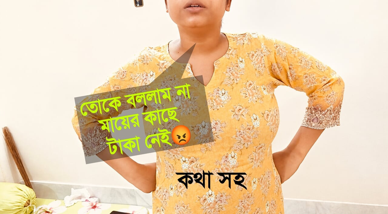 Bangladeshi Stepmom was fuck by Her older stepson at bedroom