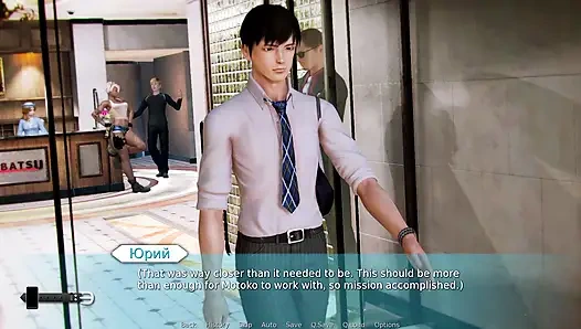 Tam oyun - waifu akademisi, bölüm 62