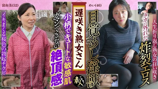 KRS170 遅咲き熟女さん 見たくないですか？ 地味なおばさんのどエロい姿26